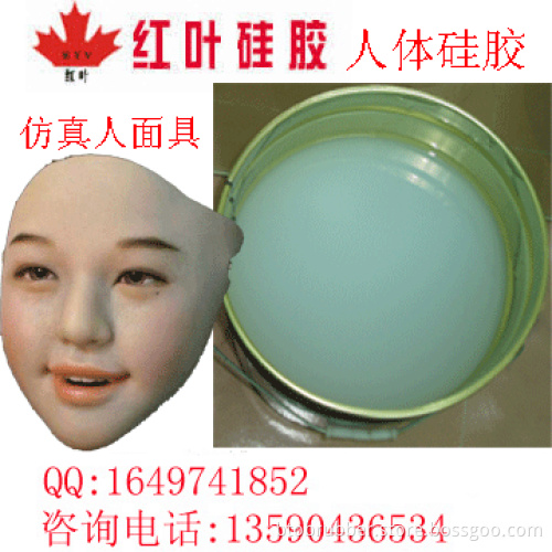 addition silicone rubber